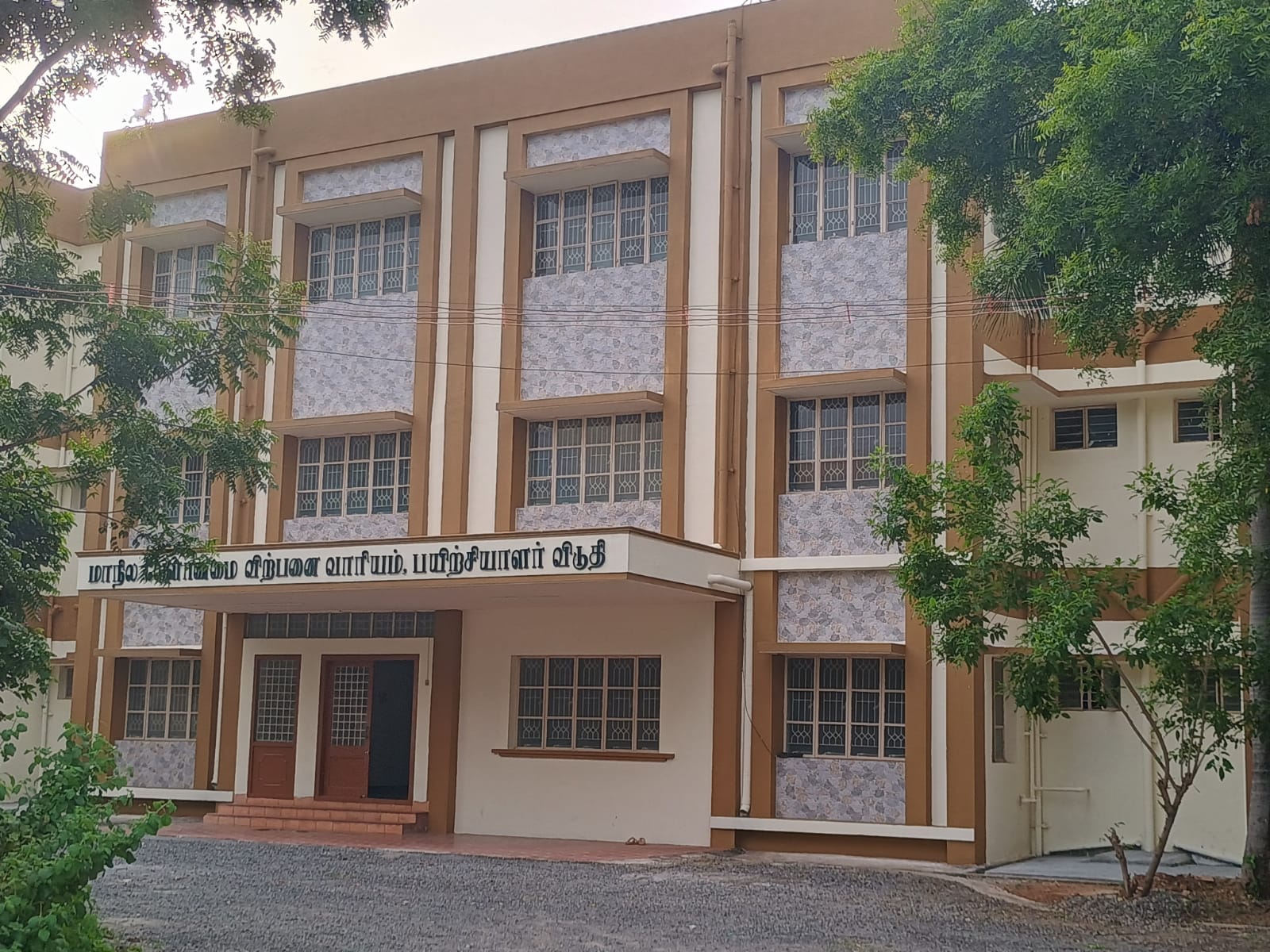Salem_training_centre