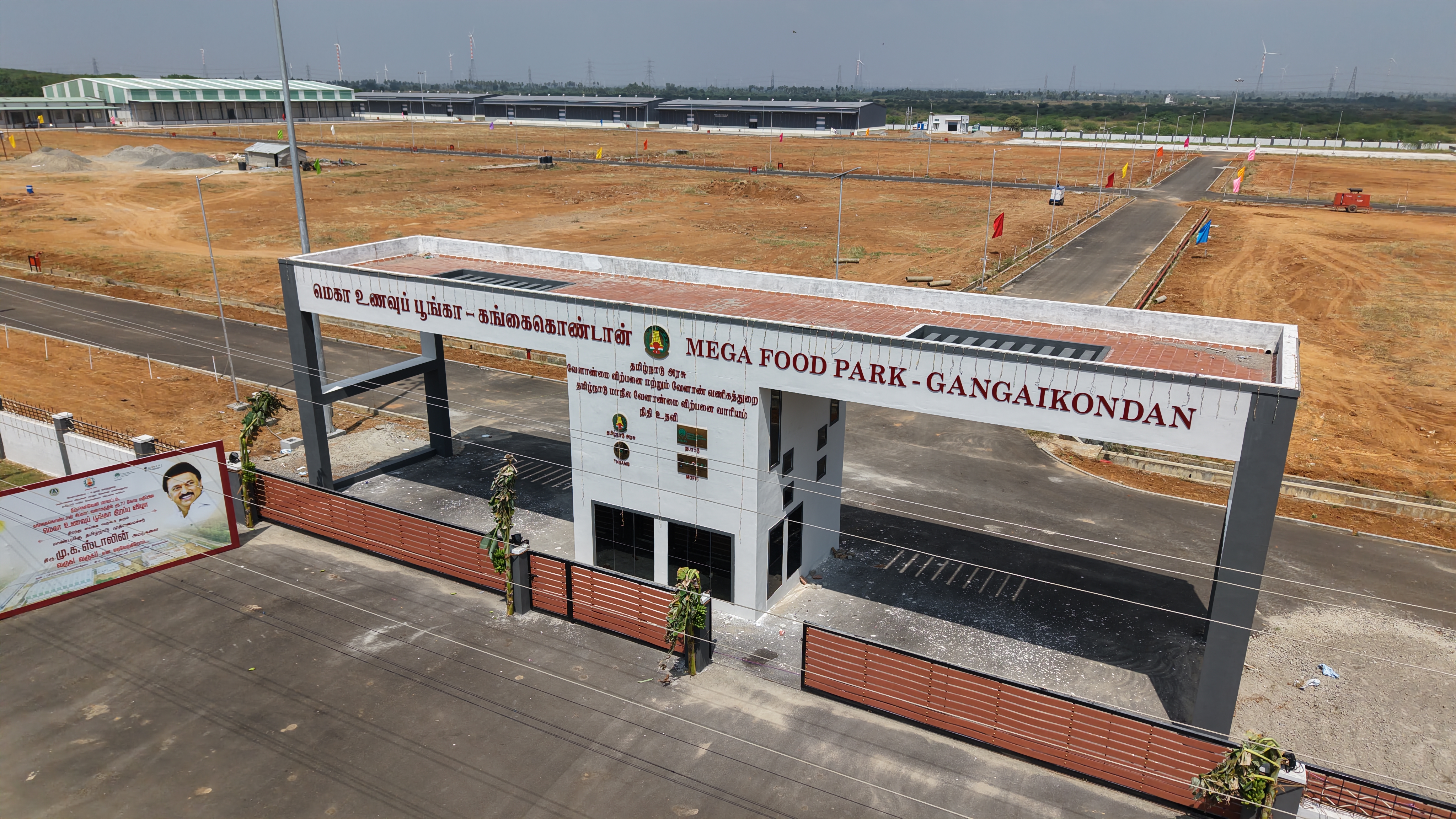 food_park